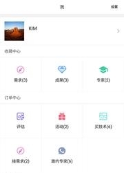 技淘  v1.0.6图1