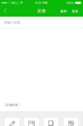 新学程  v1.0.1图3