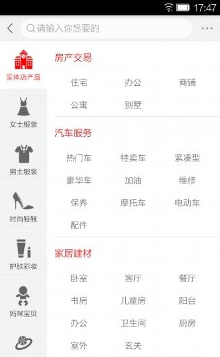 万商惠