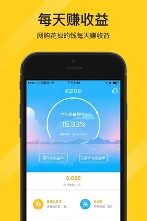 食社街  v1.1.0图3