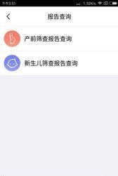 优生云