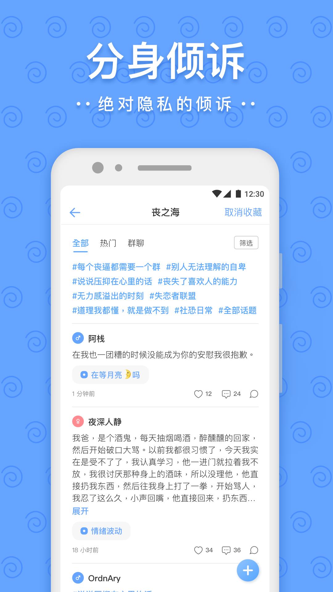 一罐  v3.14.9图2