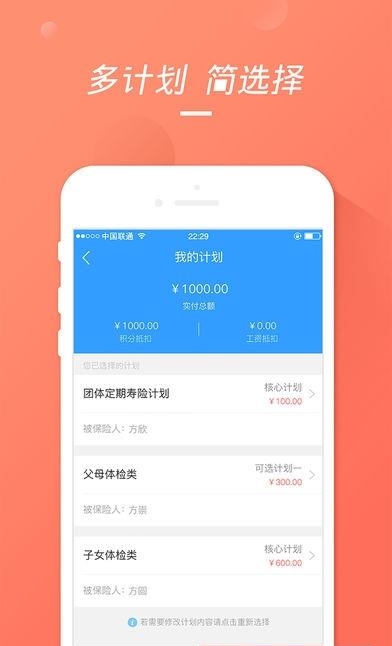 乐荐福