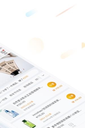 智蜂  v1.0.1图3