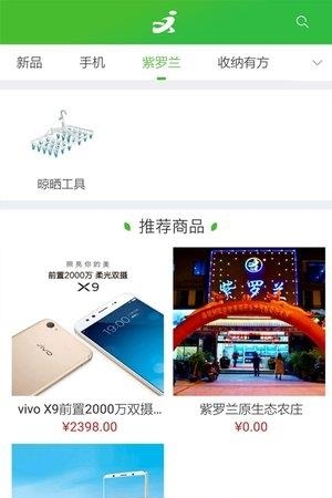 万宇乐购