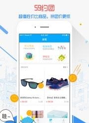 59store掌上便利商店