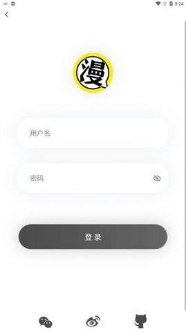 北巷漫画  v1.1.0图1