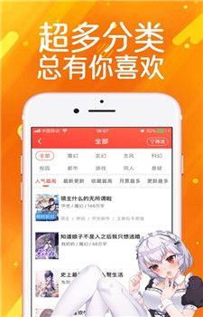 人夫大解放漫画无删减版  v1.0图1