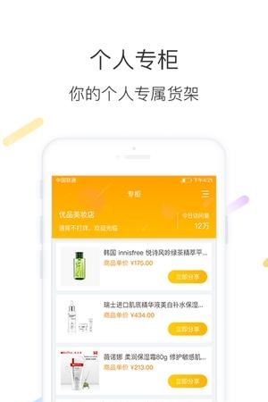 智蜂