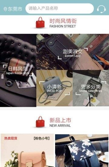 会租  v0.0.9图1