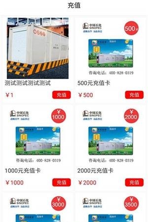 中民能源