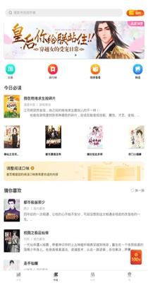 追光阅读  v1.0.4.7图3