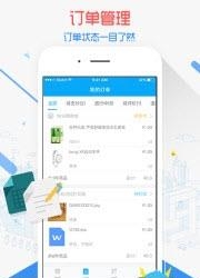 59store掌上便利商店  v5.8.0图3