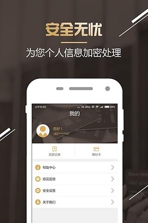 卡还王  v1.2.5图3