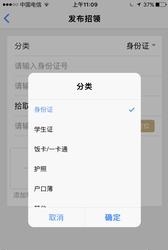 不怕丢  v1.1图3