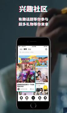 积目  v4.7.45图1