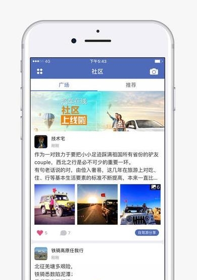 汽车在线  v2.6.1图2