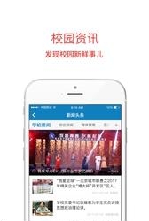 i电科  v1.0.1图2
