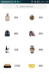 哒哒Go  v1.0.0图3