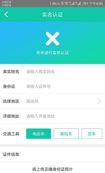 自邮帮  v1.0.1图1