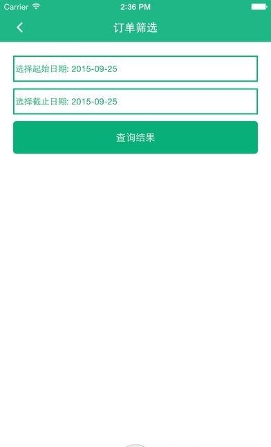沃奇医药