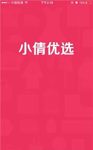 小倩优选