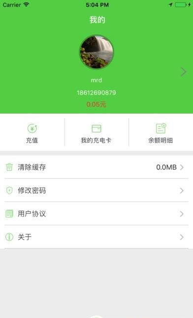 运泽充电