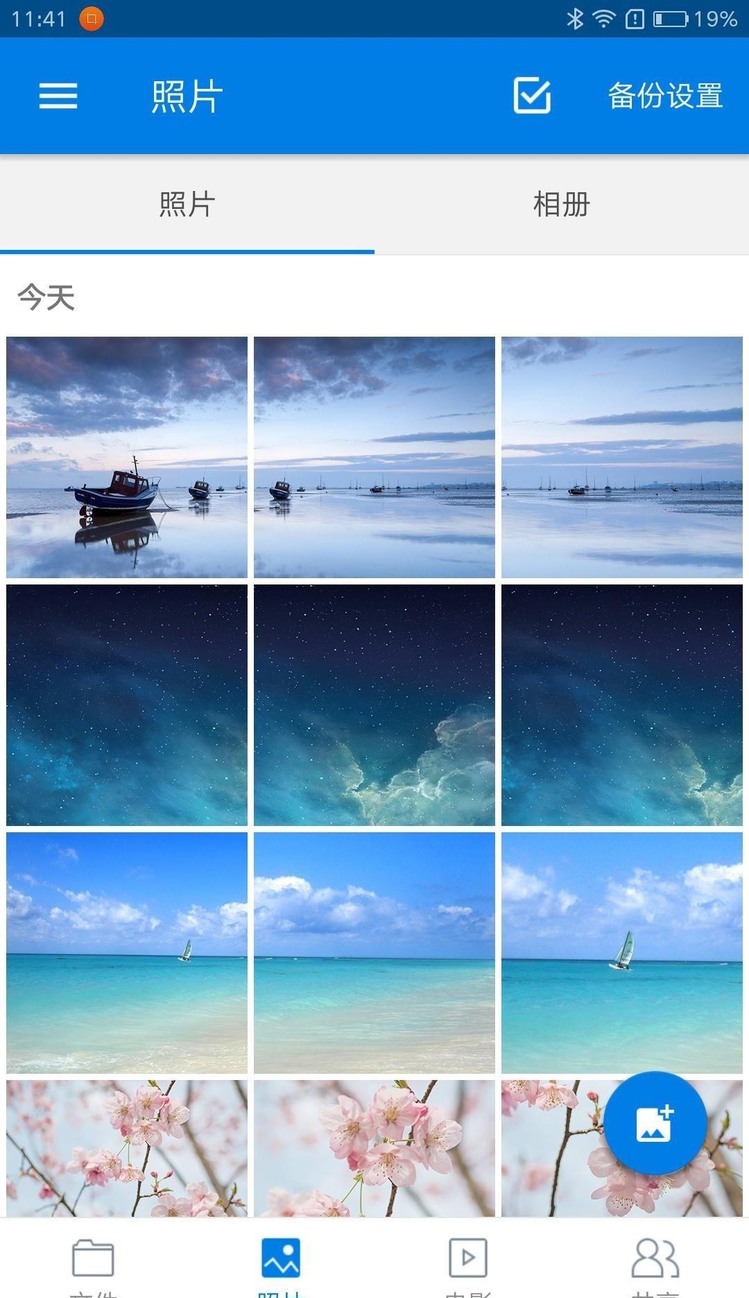 云汇魔盒