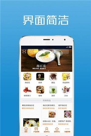 潮州美食街  v1.0图3