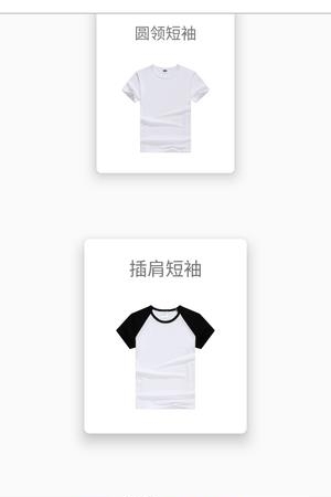 衣加一手机版