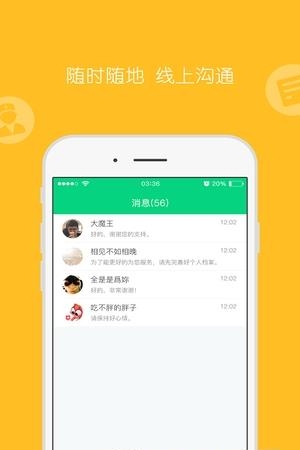 糖士服务端  v1.0图1