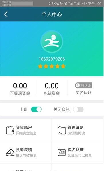 自邮帮  v1.0.1图2