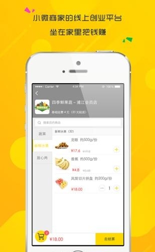 区区小事  v1.0图2