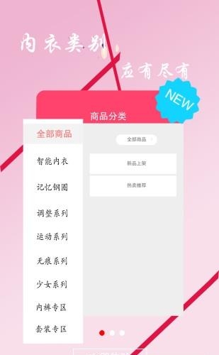 雅安莉娜  v1.2图2