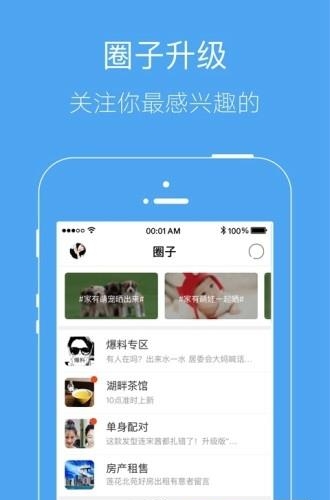 湖畔网  v4.0.5图5