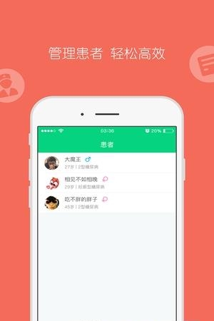 糖士服务端