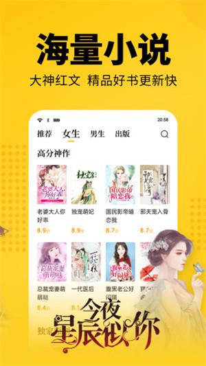 蓝光小说  v9.9.9图3