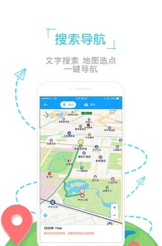 清迈地图  v1.0图2