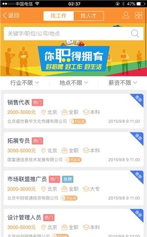 捕狐网
