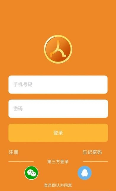人人宝GO  v2.0.3图5