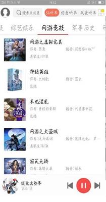 无恙小说  v1.0.4图2