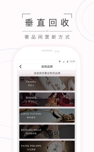 顺时行