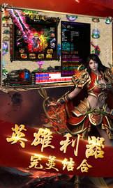 传奇霸业之复古传奇世界  v1.0图3