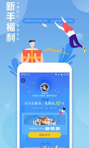 QQ阅读  v7.8.7.888图2