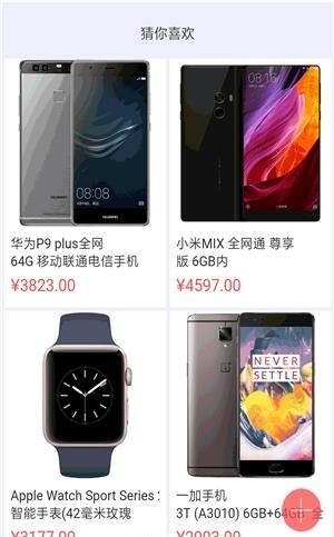 溪谷商城