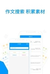 小猿搜题官方版  v10.5.0图1