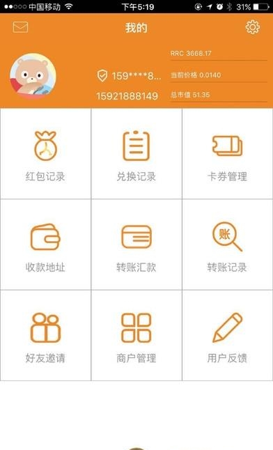 人人宝GO  v2.0.3图1