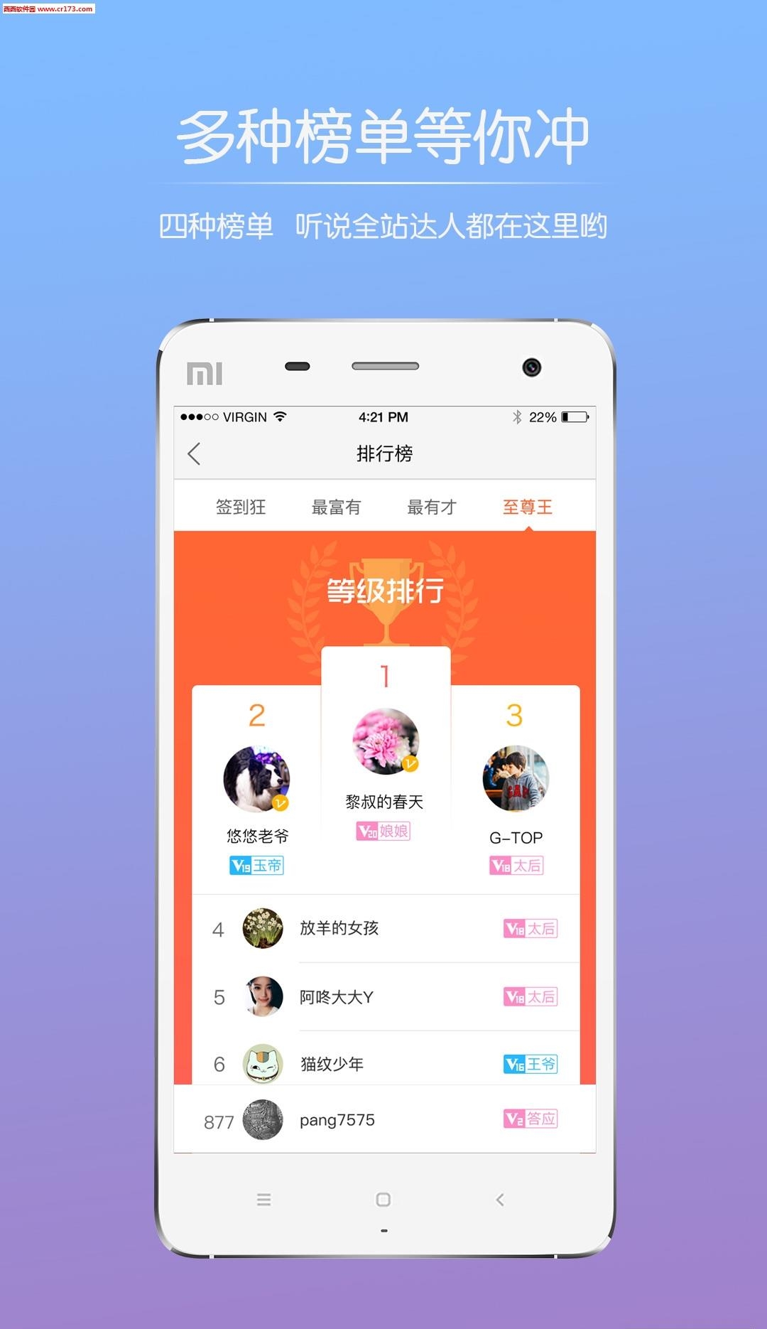 北海百事通