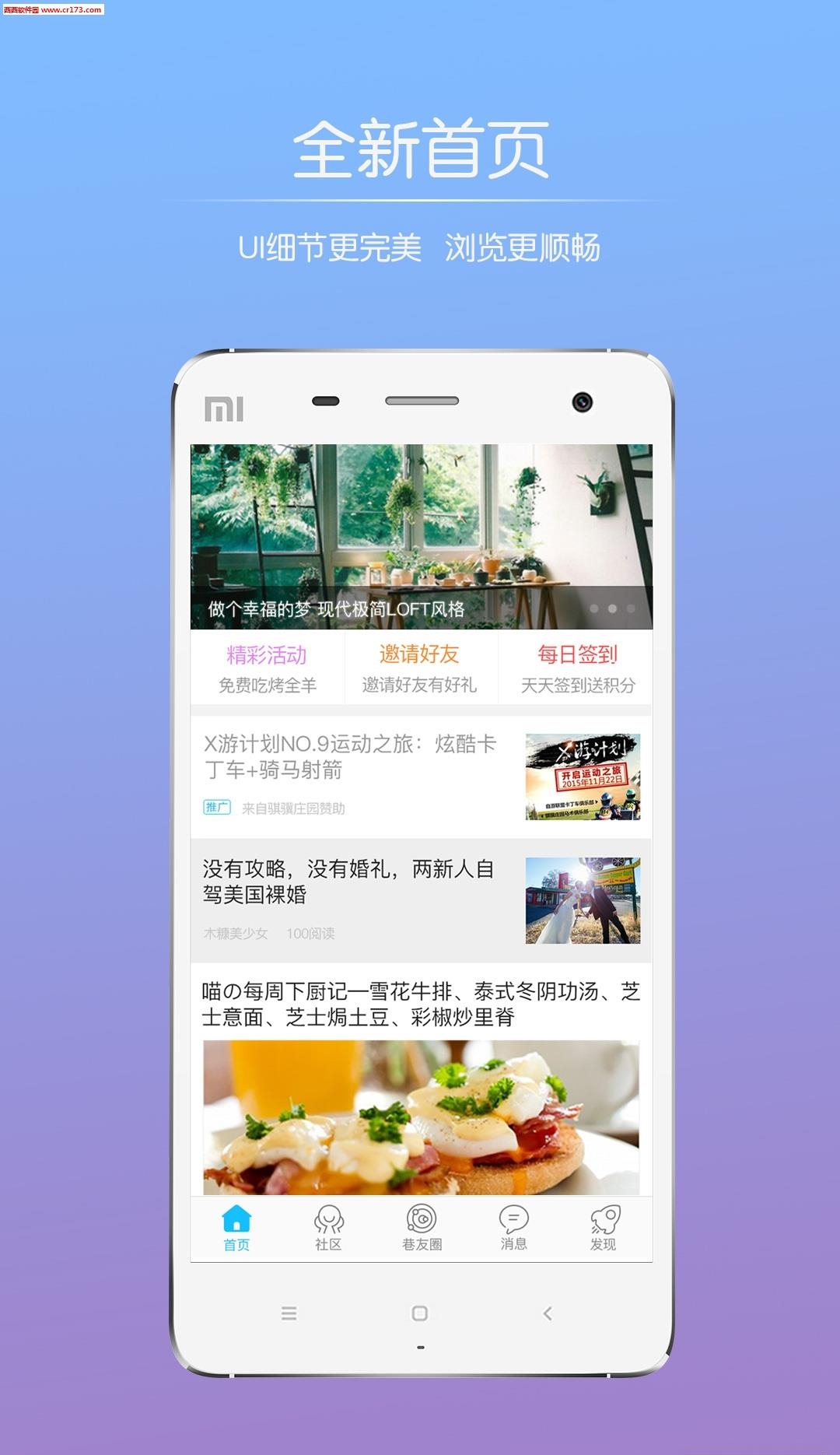 北海百事通  v2.1.0图3