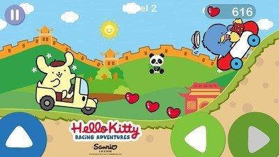 凯蒂猫飞行冒险中文版  v3.0.4图2